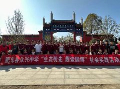 园博园亲子游前期已经由部分家长和同学周末自行安排完成