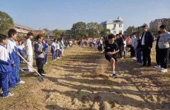 培养学生集体主义思想和勇敢顽强的拼搏精神