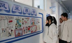 学生们用手中的画笔描绘出自己对宪法的理解和感悟